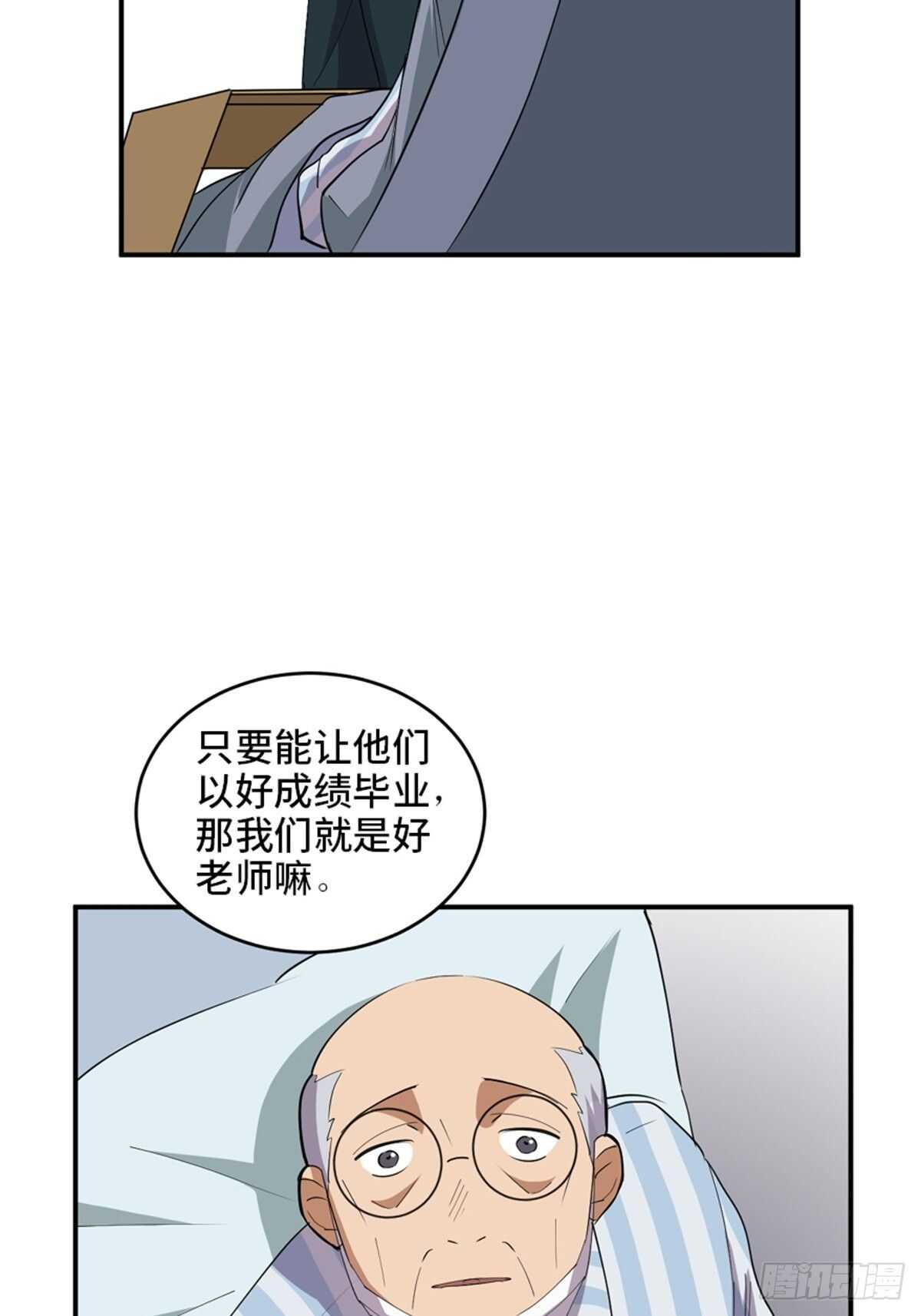 心跳300秒韩漫全集-第二一零话·礼 物无删减无遮挡章节图片 