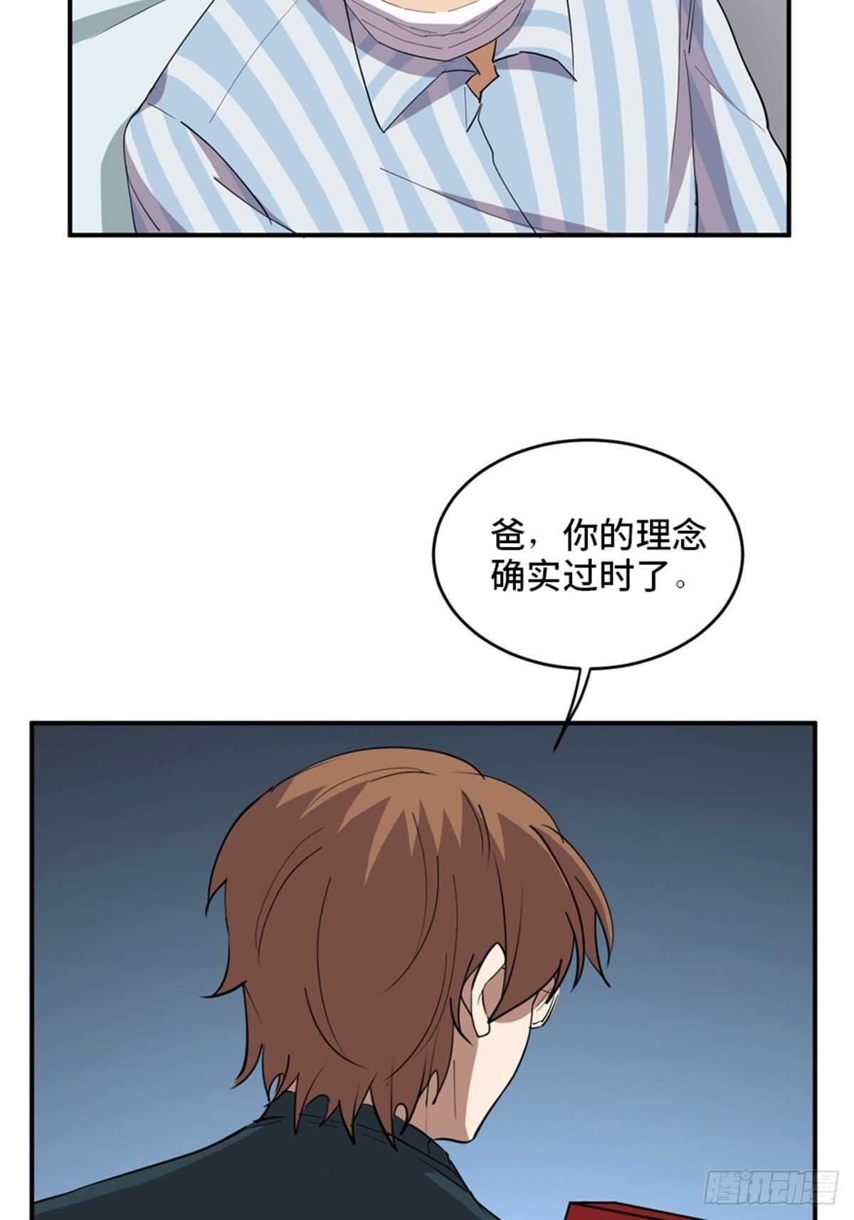 心跳300秒韩漫全集-第二一零话·礼 物无删减无遮挡章节图片 