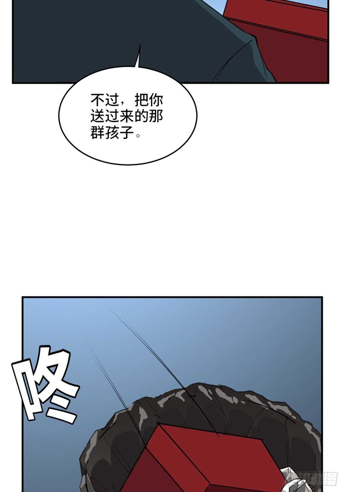 心跳300秒韩漫全集-第二一零话·礼 物无删减无遮挡章节图片 
