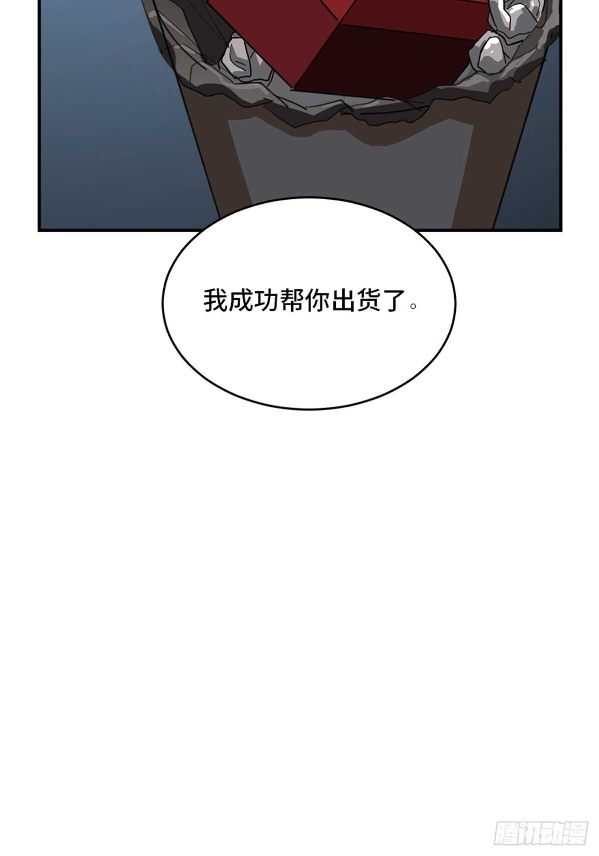 心跳300秒韩漫全集-第二一零话·礼 物无删减无遮挡章节图片 