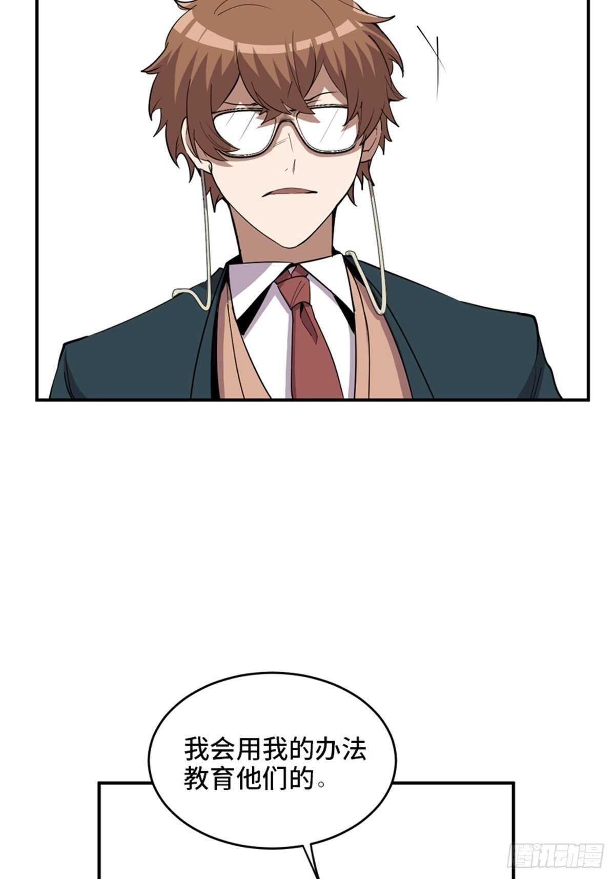 心跳300秒韩漫全集-第二一零话·礼 物无删减无遮挡章节图片 
