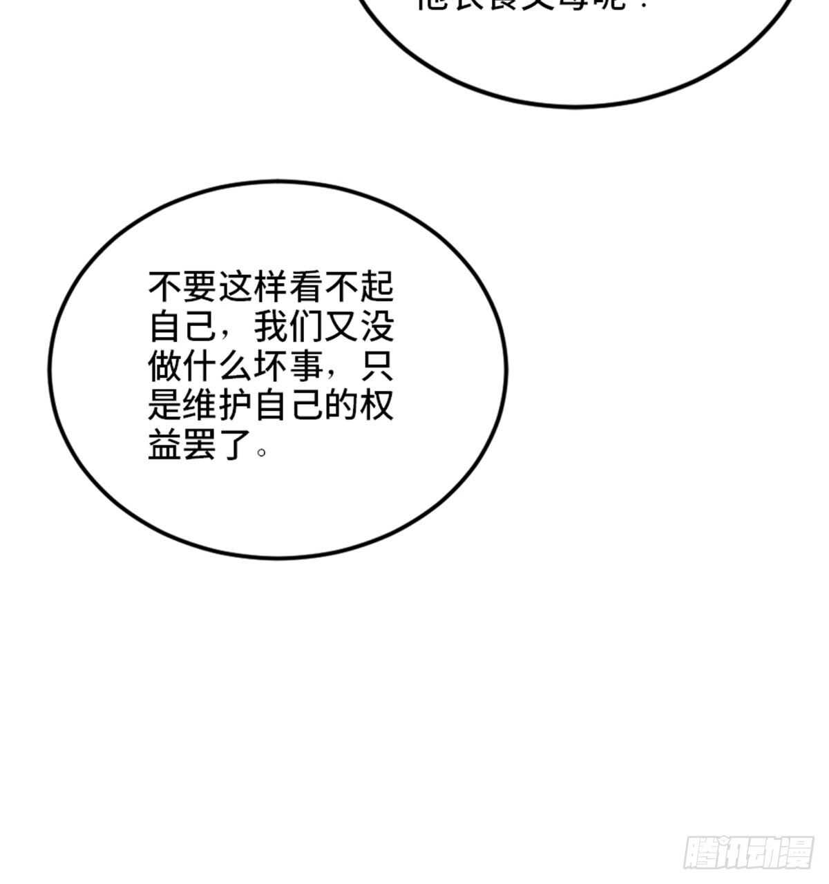 心跳300秒韩漫全集-第二一零话·礼 物无删减无遮挡章节图片 