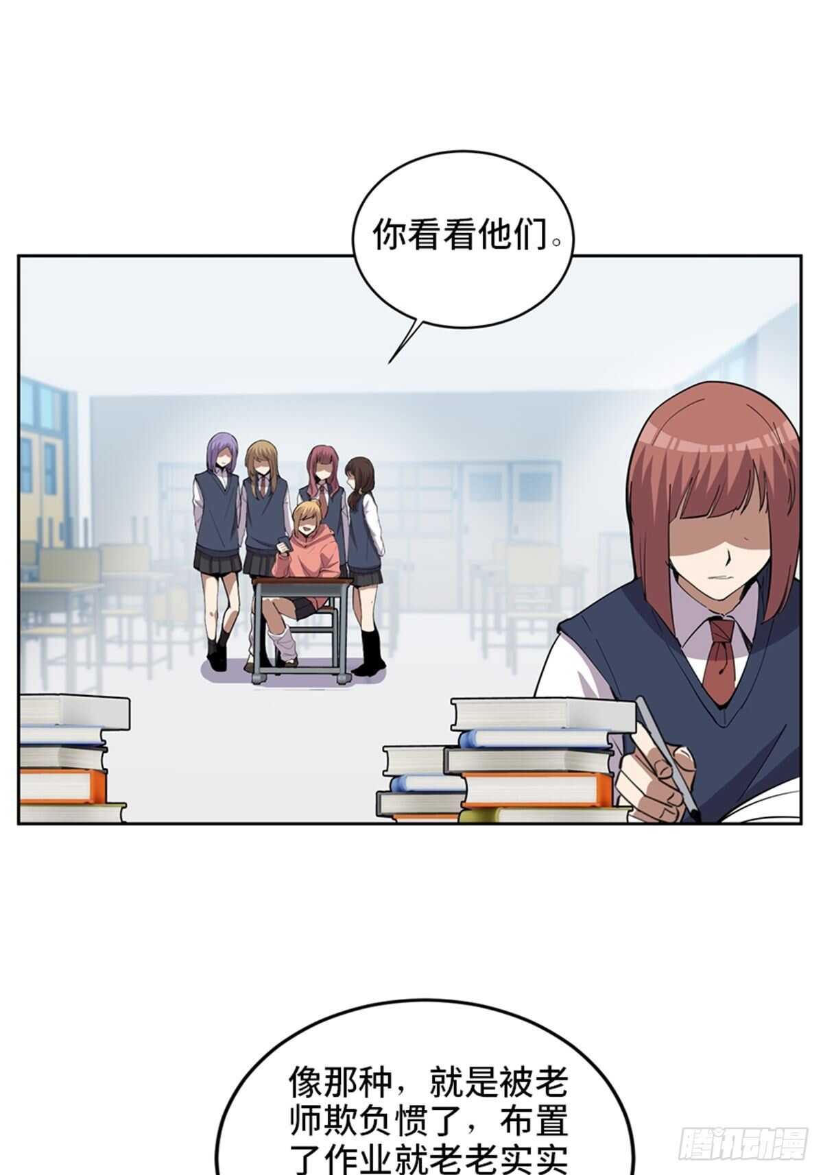 心跳300秒韩漫全集-第二一零话·礼 物无删减无遮挡章节图片 