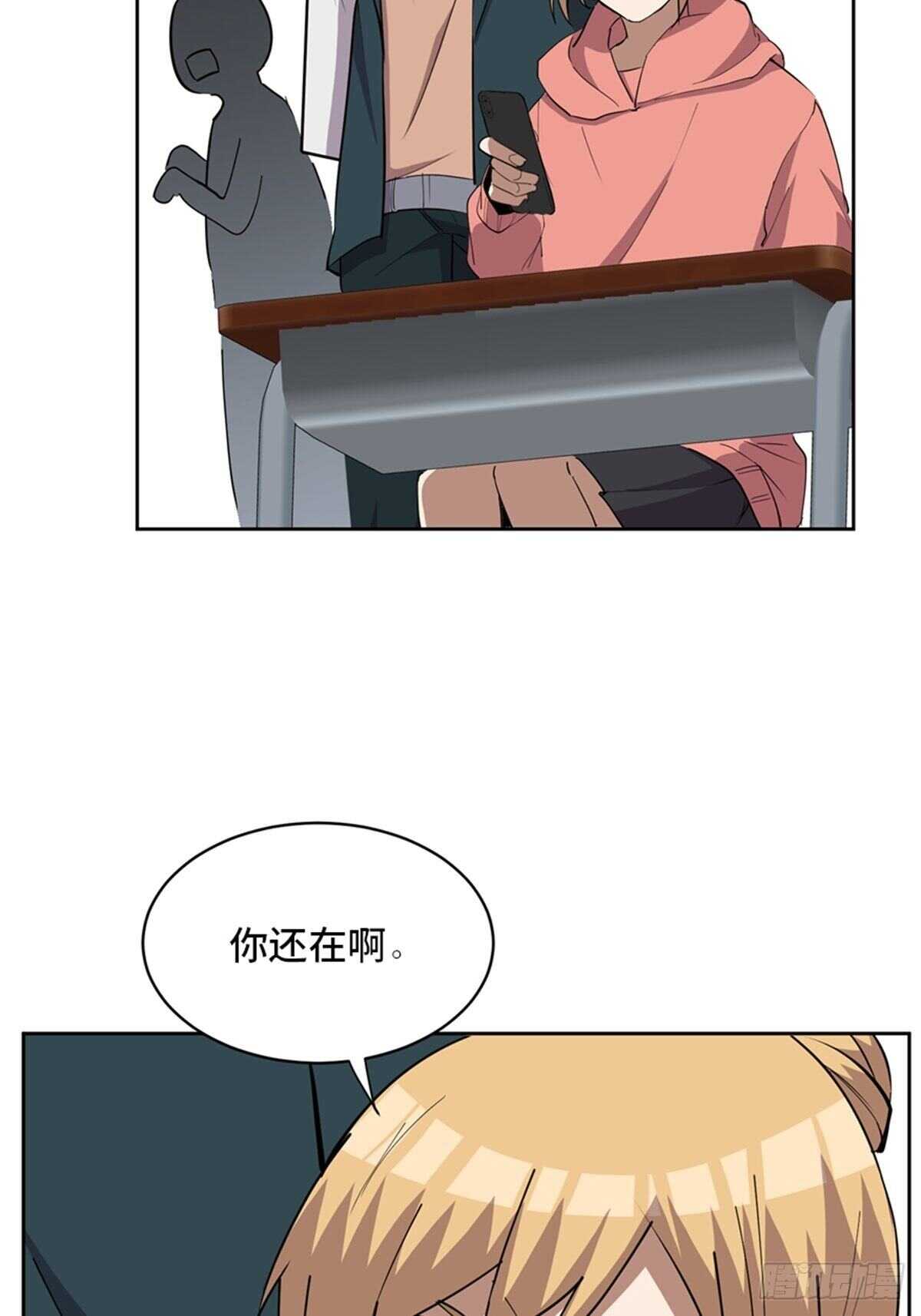 心跳300秒韩漫全集-第二一零话·礼 物无删减无遮挡章节图片 