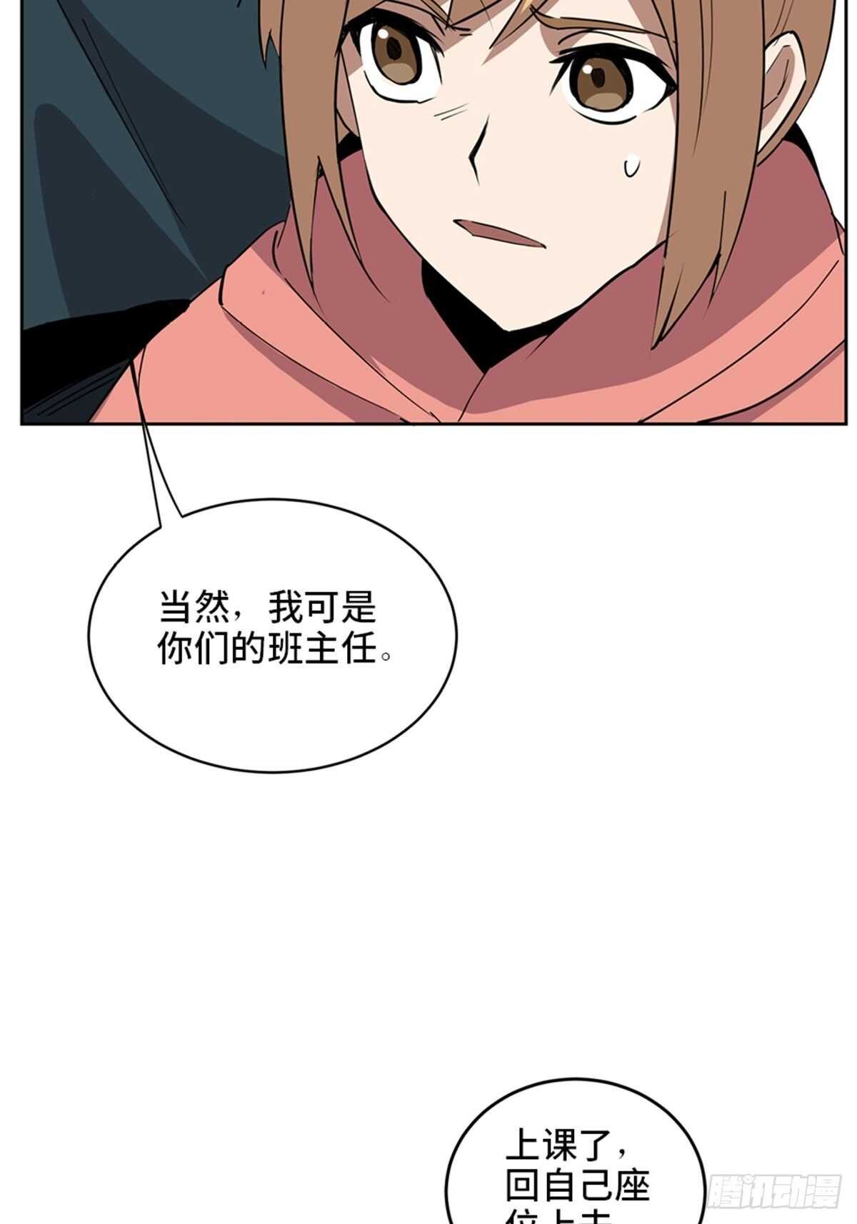 心跳300秒韩漫全集-第二一零话·礼 物无删减无遮挡章节图片 
