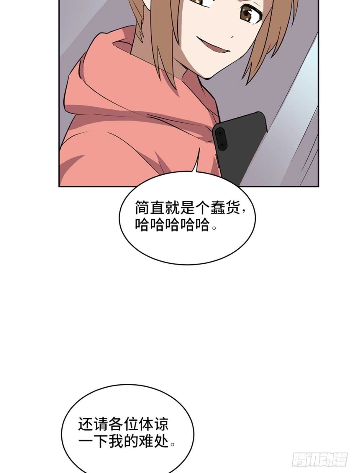 心跳300秒韩漫全集-第二一零话·礼 物无删减无遮挡章节图片 