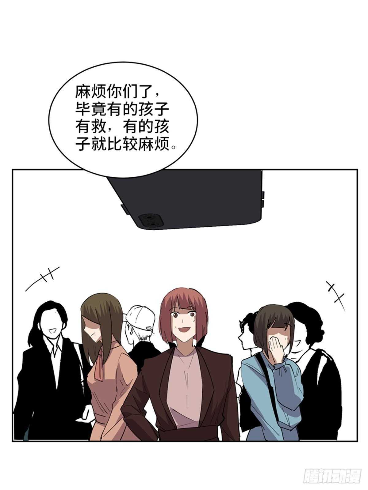 心跳300秒韩漫全集-第二一零话·礼 物无删减无遮挡章节图片 