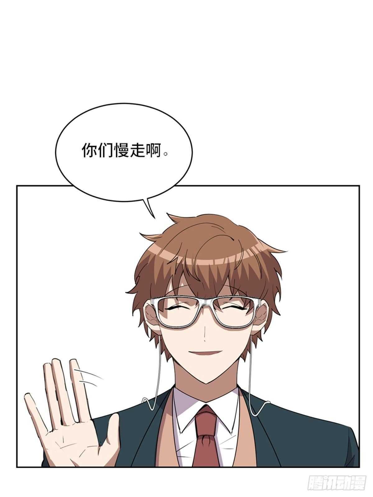 心跳300秒韩漫全集-第二一零话·礼 物无删减无遮挡章节图片 