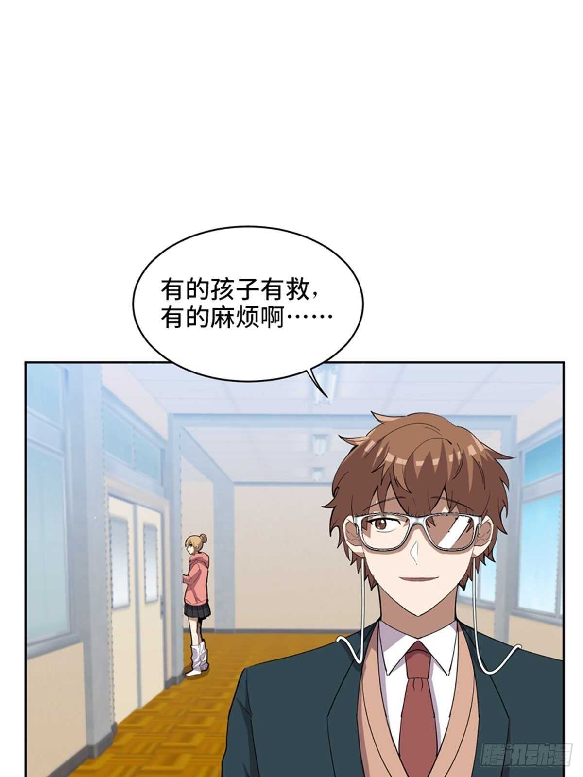心跳300秒韩漫全集-第二一零话·礼 物无删减无遮挡章节图片 