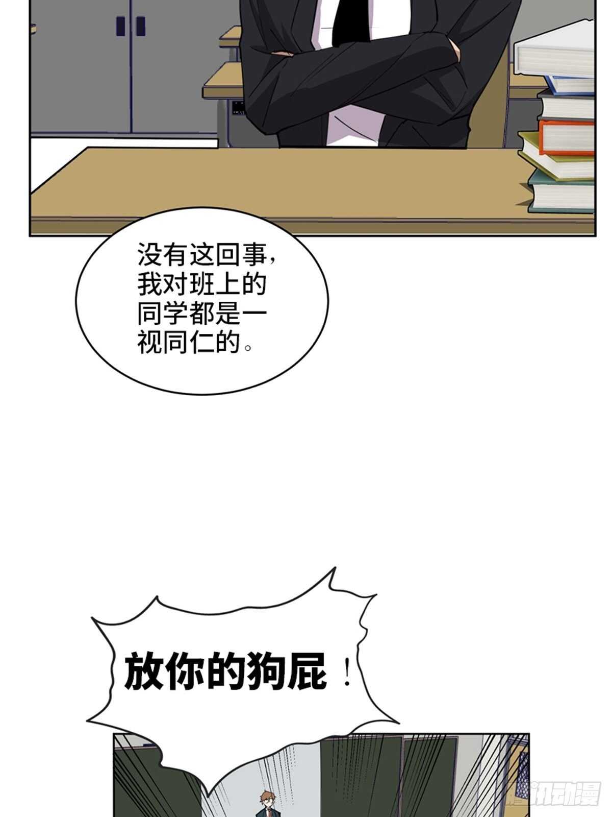 心跳300秒韩漫全集-第二一零话·礼 物无删减无遮挡章节图片 