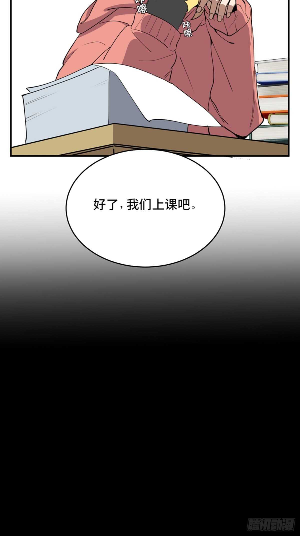 心跳300秒韩漫全集-第二一零话·礼 物无删减无遮挡章节图片 