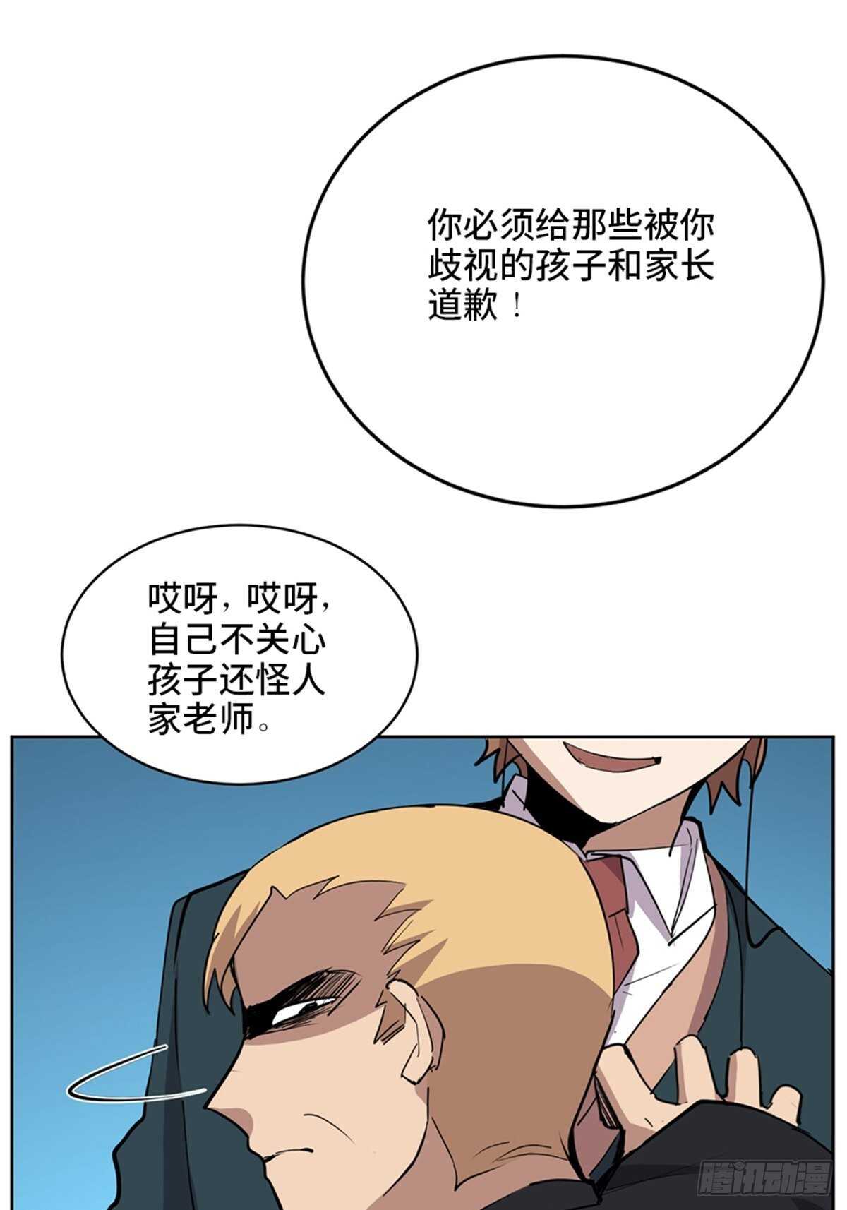 心跳300秒韩漫全集-第二一零话·礼 物无删减无遮挡章节图片 