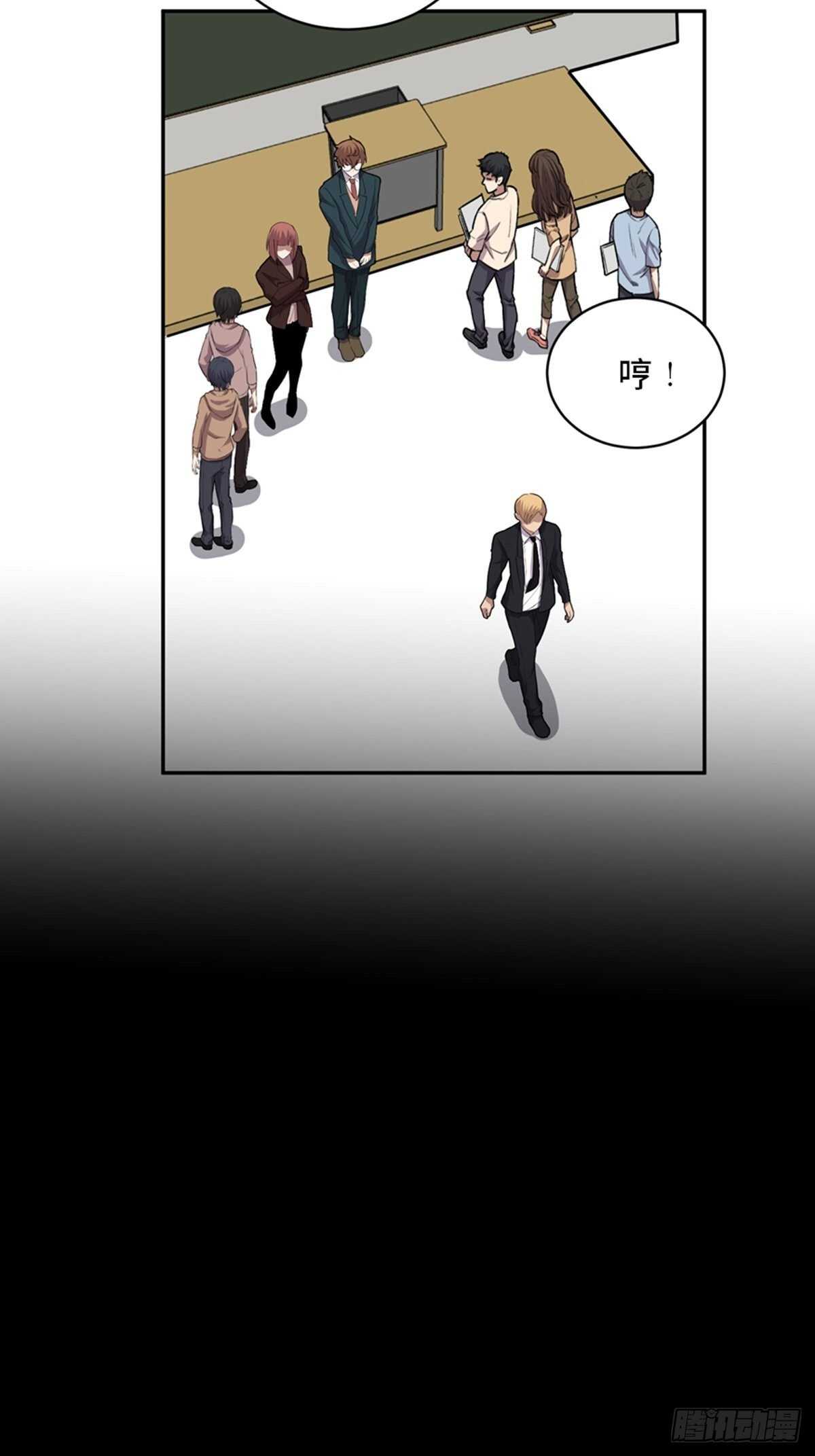 心跳300秒韩漫全集-第二一零话·礼 物无删减无遮挡章节图片 
