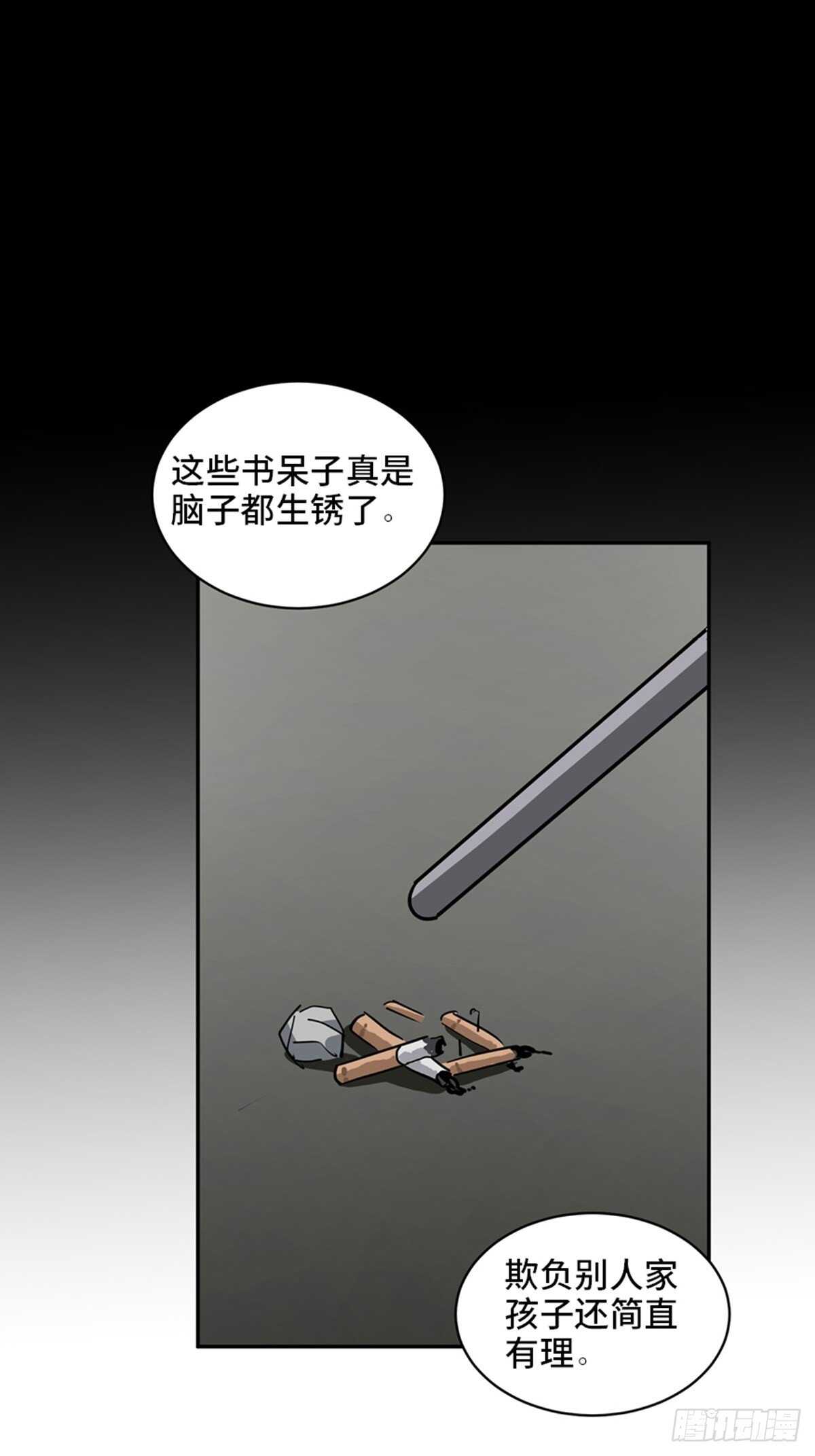 心跳300秒韩漫全集-第二一零话·礼 物无删减无遮挡章节图片 