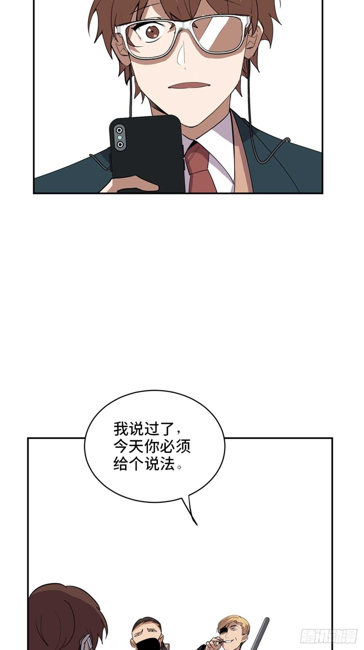 心跳300秒韩漫全集-第二一零话·礼 物无删减无遮挡章节图片 