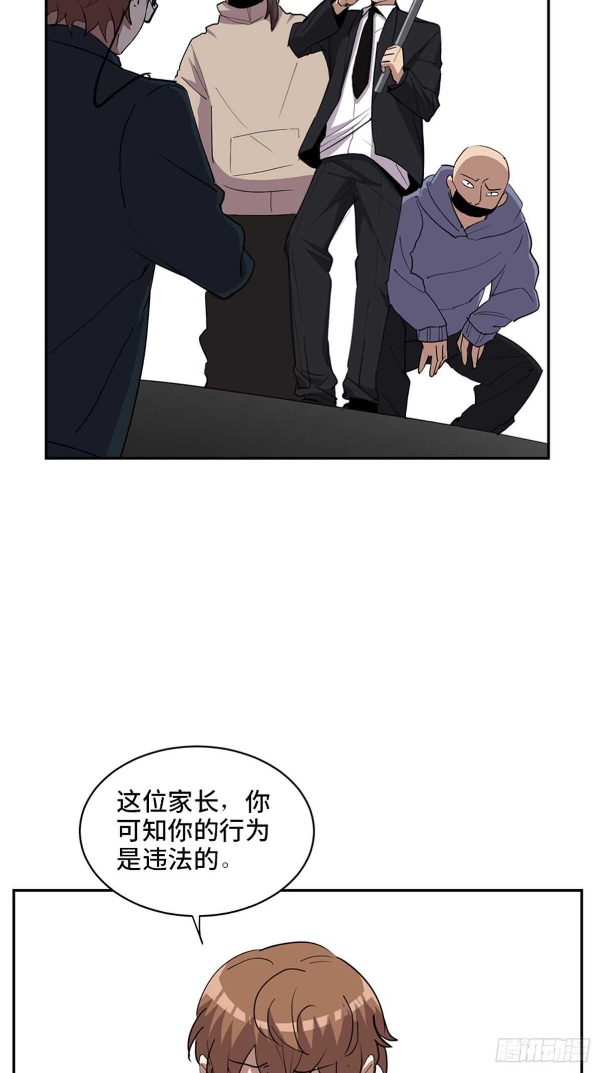 心跳300秒韩漫全集-第二一零话·礼 物无删减无遮挡章节图片 