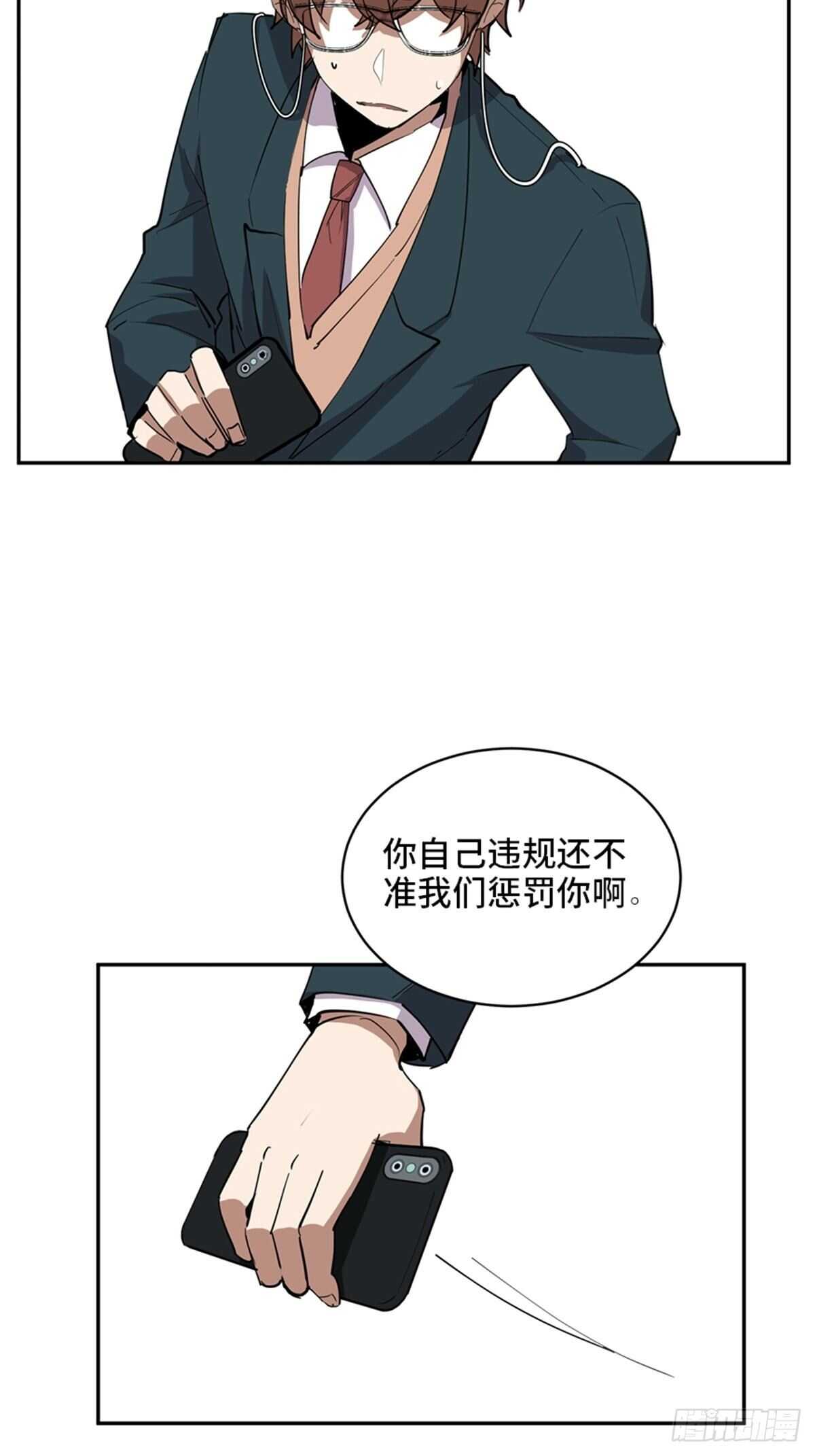 心跳300秒韩漫全集-第二一零话·礼 物无删减无遮挡章节图片 