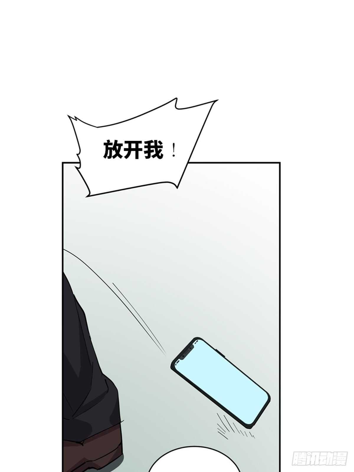 心跳300秒韩漫全集-第二一零话·礼 物无删减无遮挡章节图片 
