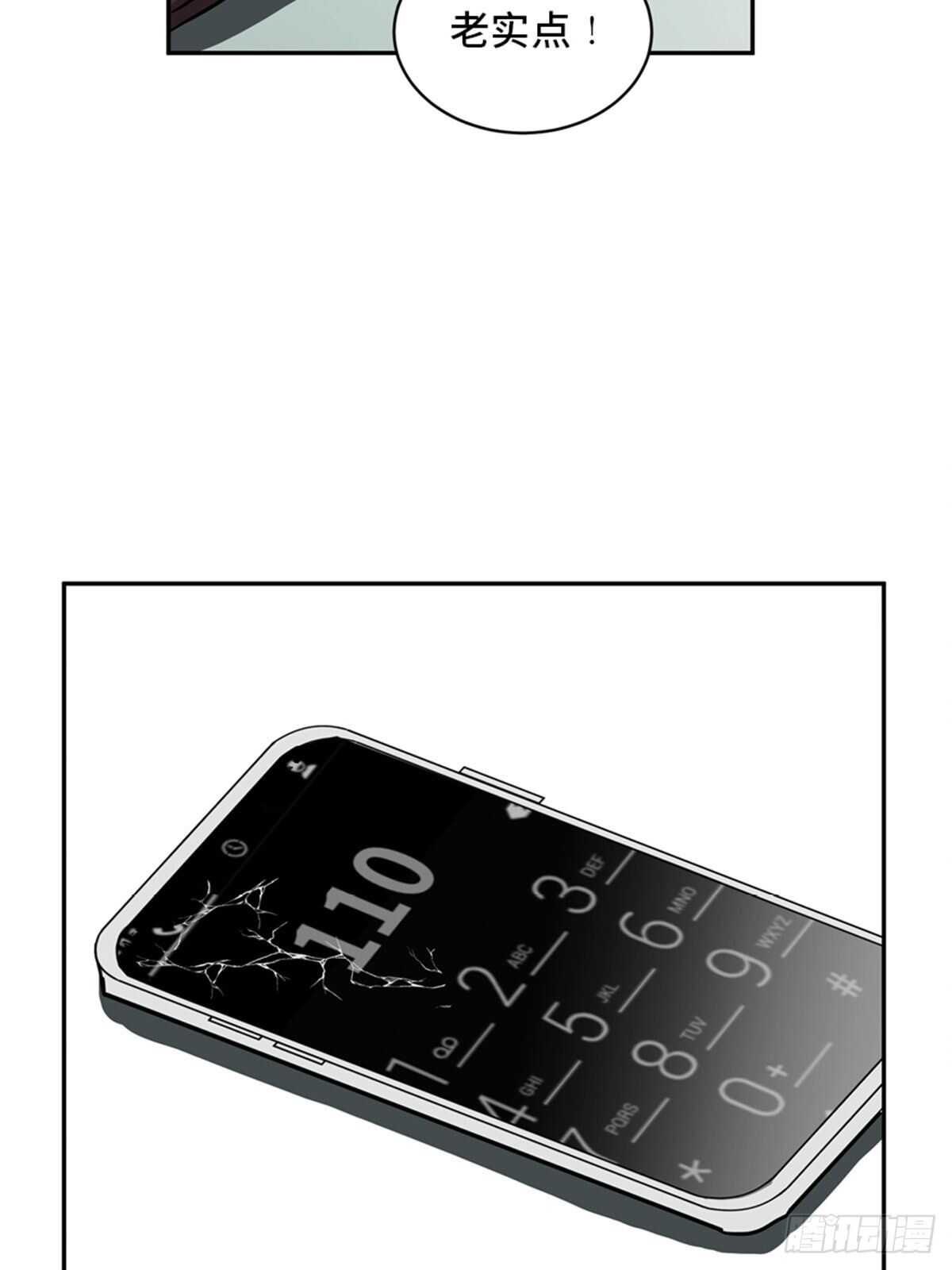 心跳300秒韩漫全集-第二一零话·礼 物无删减无遮挡章节图片 