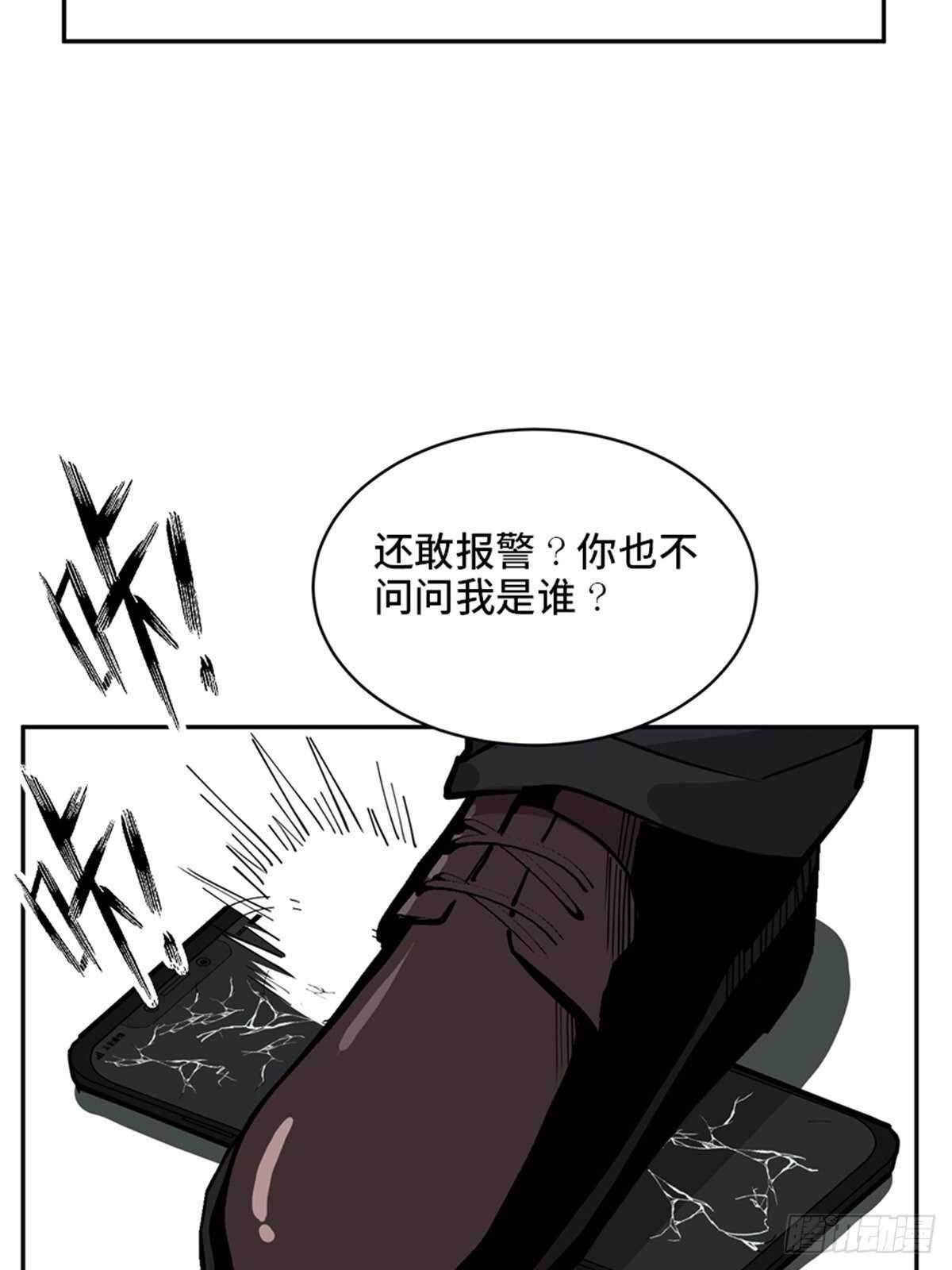 心跳300秒韩漫全集-第二一零话·礼 物无删减无遮挡章节图片 
