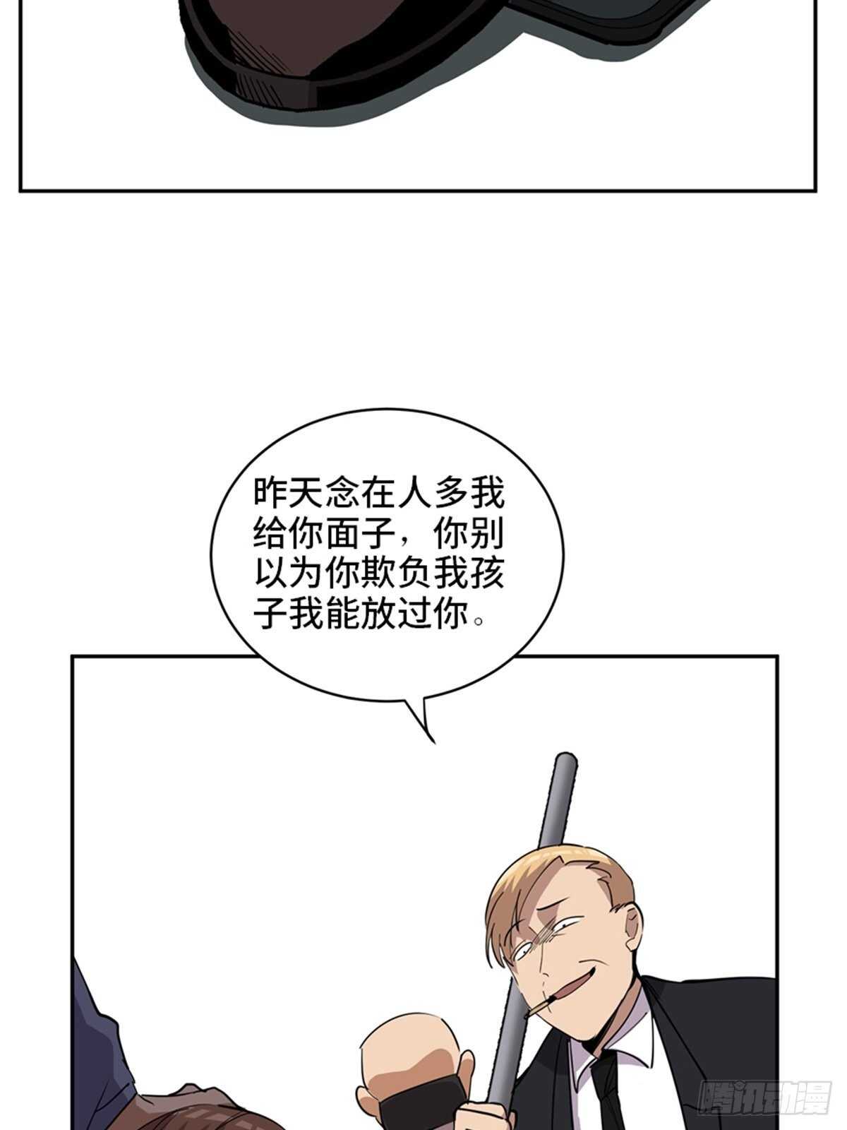 心跳300秒韩漫全集-第二一零话·礼 物无删减无遮挡章节图片 