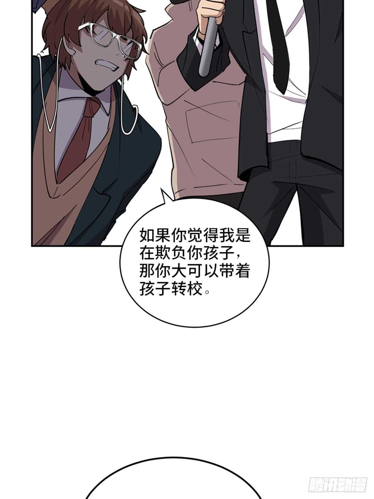 心跳300秒韩漫全集-第二一零话·礼 物无删减无遮挡章节图片 