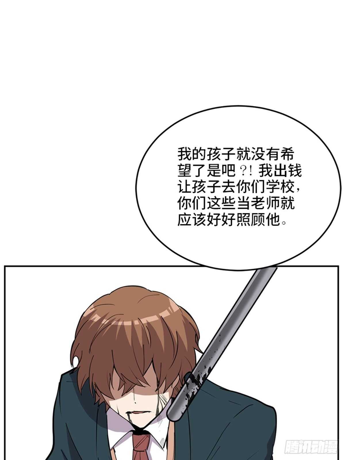 心跳300秒韩漫全集-第二一零话·礼 物无删减无遮挡章节图片 