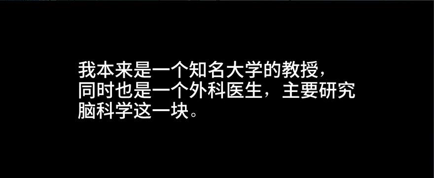 心跳300秒韩漫全集-第二十三话·替 身无删减无遮挡章节图片 