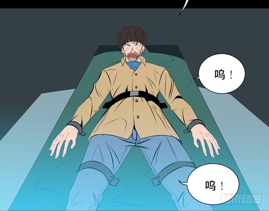 心跳300秒韩漫全集-第二十三话·替 身无删减无遮挡章节图片 