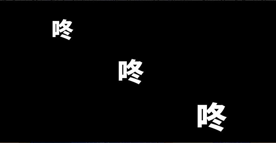 心跳300秒韩漫全集-第二十三话·替 身无删减无遮挡章节图片 