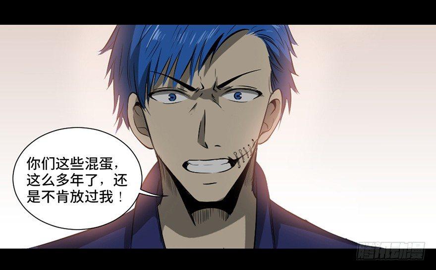 心跳300秒韩漫全集-第二十三话·替 身无删减无遮挡章节图片 