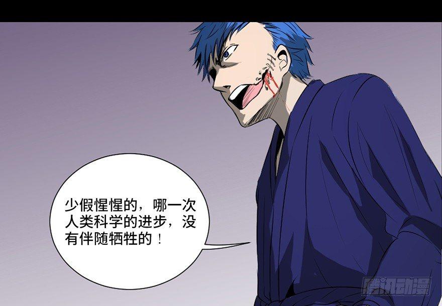 心跳300秒韩漫全集-第二十三话·替 身无删减无遮挡章节图片 