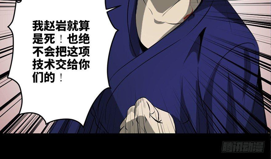 心跳300秒韩漫全集-第二十三话·替 身无删减无遮挡章节图片 
