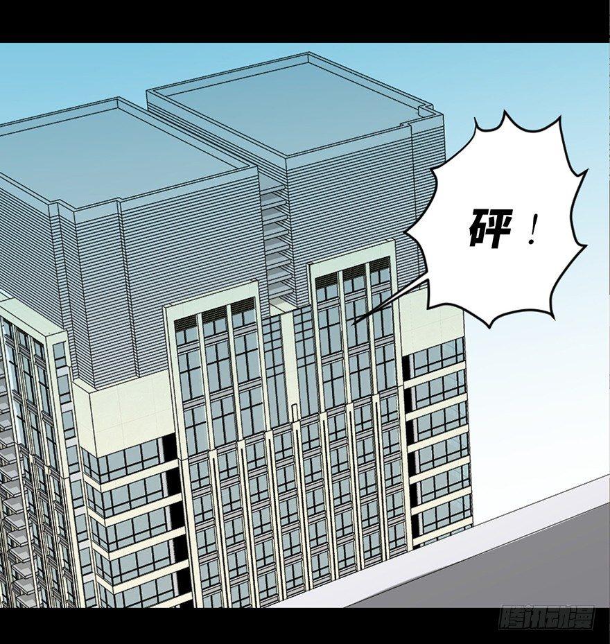 心跳300秒韩漫全集-第二十三话·替 身无删减无遮挡章节图片 