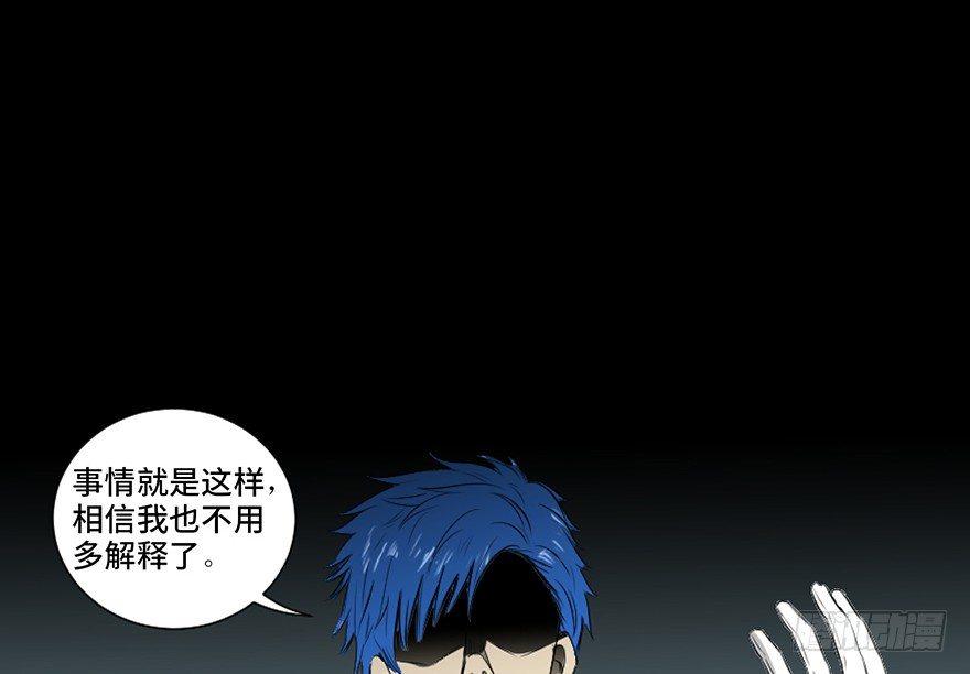 心跳300秒韩漫全集-第二十三话·替 身无删减无遮挡章节图片 