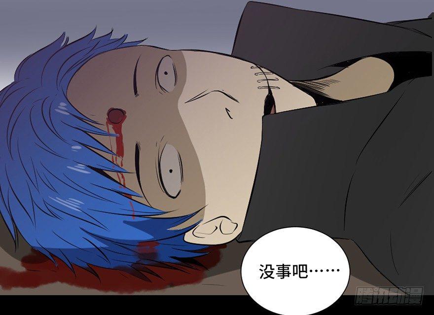 心跳300秒韩漫全集-第二十三话·替 身无删减无遮挡章节图片 