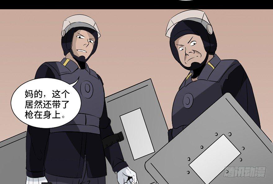 心跳300秒韩漫全集-第二十三话·替 身无删减无遮挡章节图片 