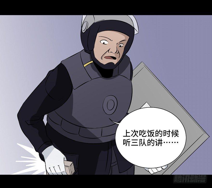 心跳300秒韩漫全集-第二十三话·替 身无删减无遮挡章节图片 