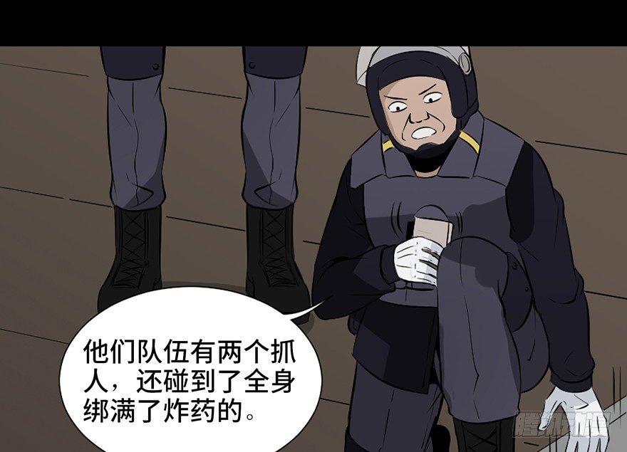 心跳300秒韩漫全集-第二十三话·替 身无删减无遮挡章节图片 