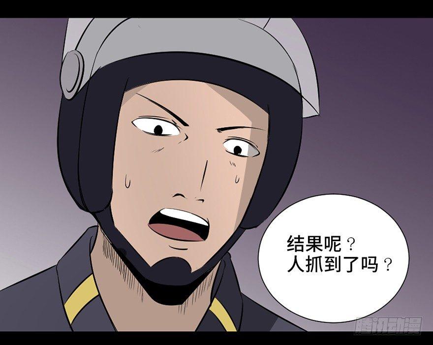 心跳300秒韩漫全集-第二十三话·替 身无删减无遮挡章节图片 