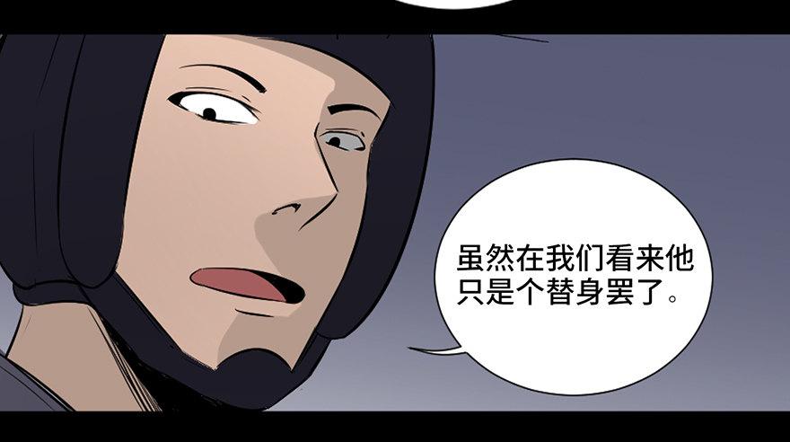 心跳300秒韩漫全集-第二十三话·替 身无删减无遮挡章节图片 