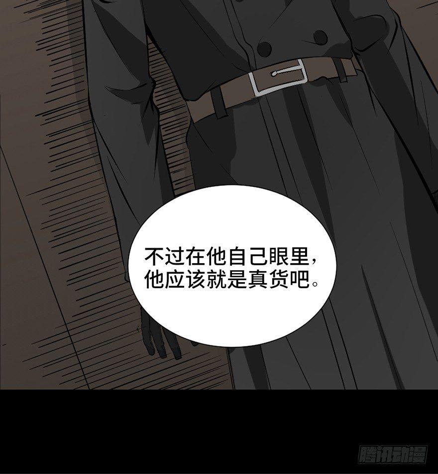 心跳300秒韩漫全集-第二十三话·替 身无删减无遮挡章节图片 