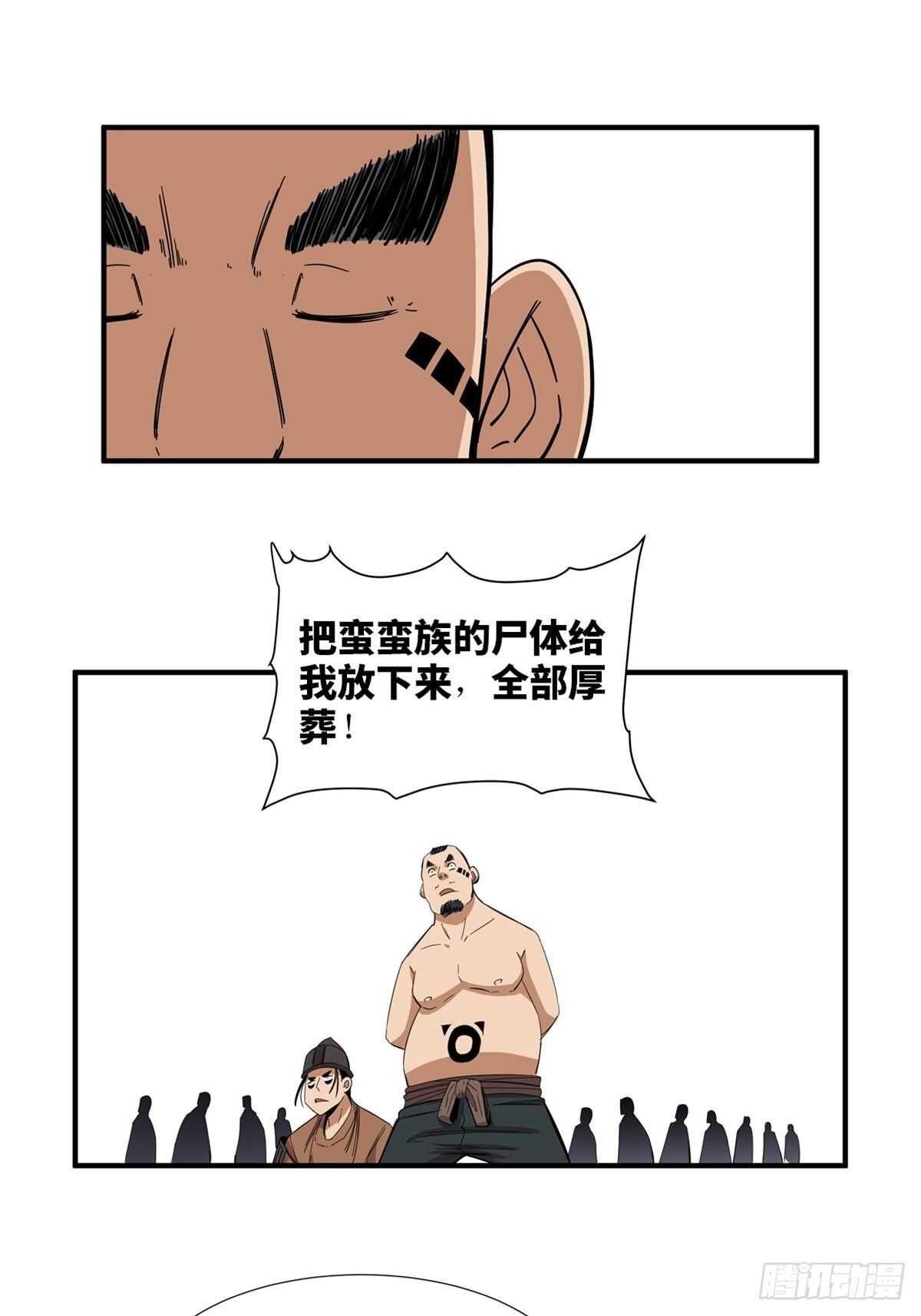 心跳300秒韩漫全集-第二一一话·战 俘无删减无遮挡章节图片 