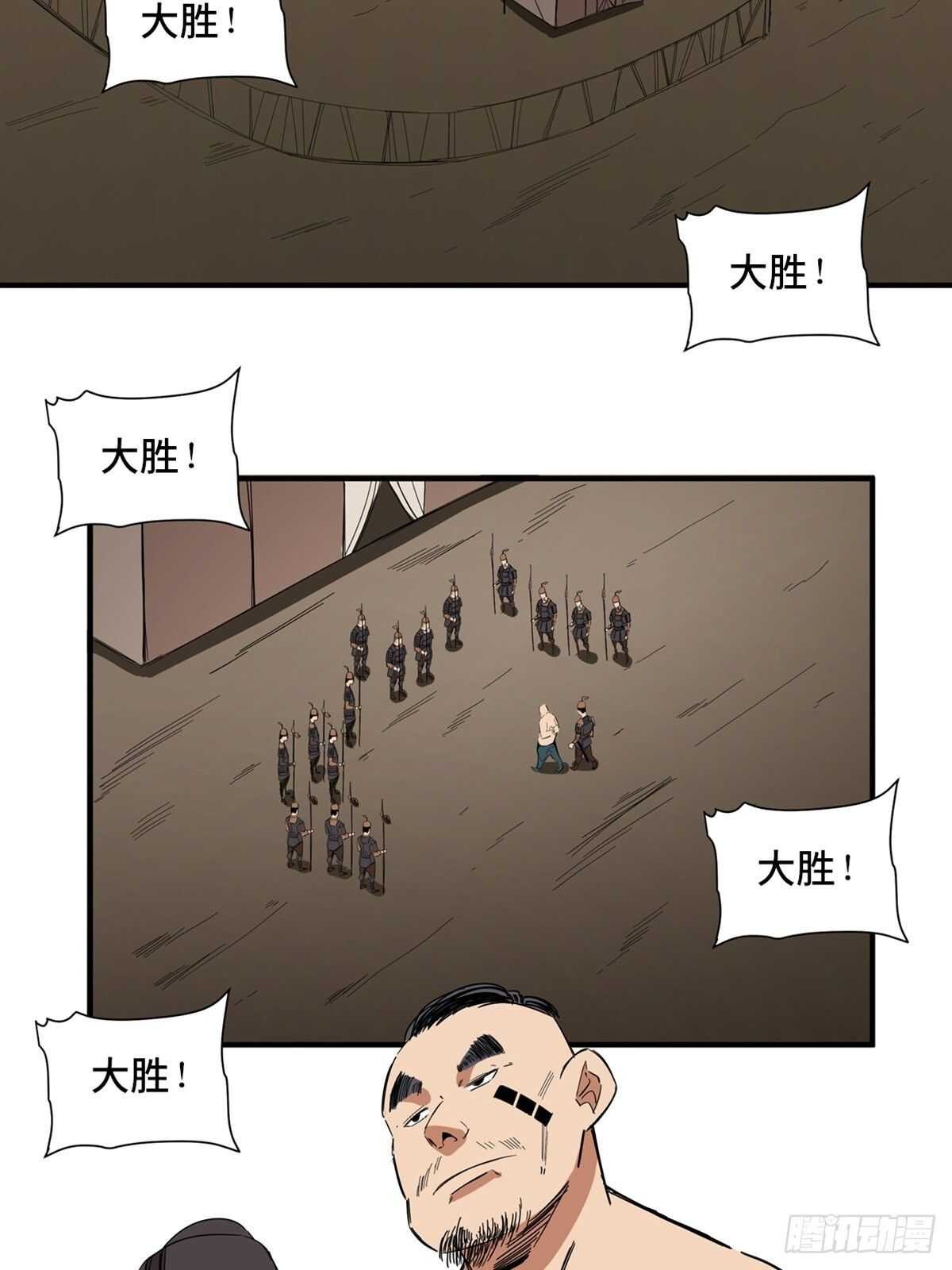 心跳300秒韩漫全集-第二一一话·战 俘无删减无遮挡章节图片 