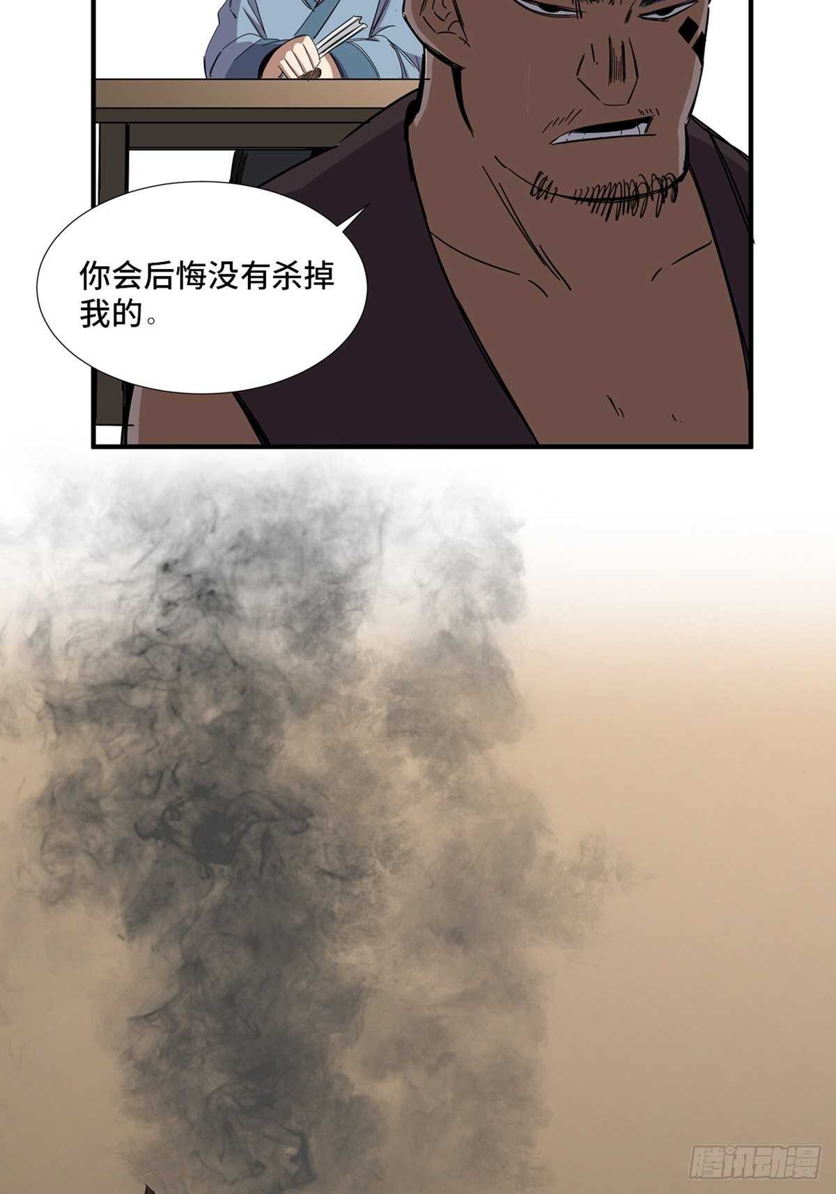 心跳300秒韩漫全集-第二一一话·战 俘无删减无遮挡章节图片 