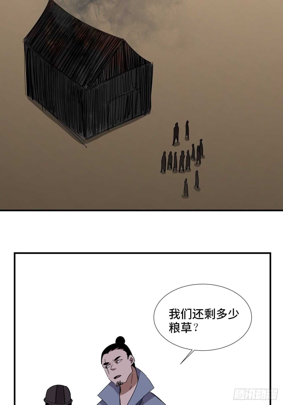 心跳300秒韩漫全集-第二一一话·战 俘无删减无遮挡章节图片 