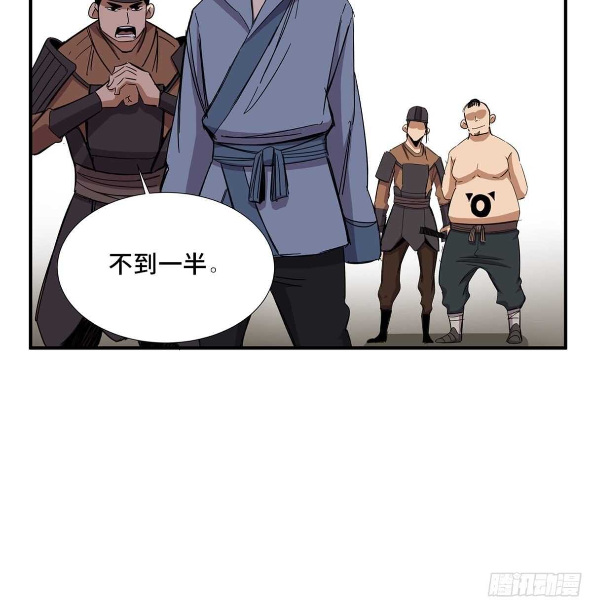 心跳300秒韩漫全集-第二一一话·战 俘无删减无遮挡章节图片 