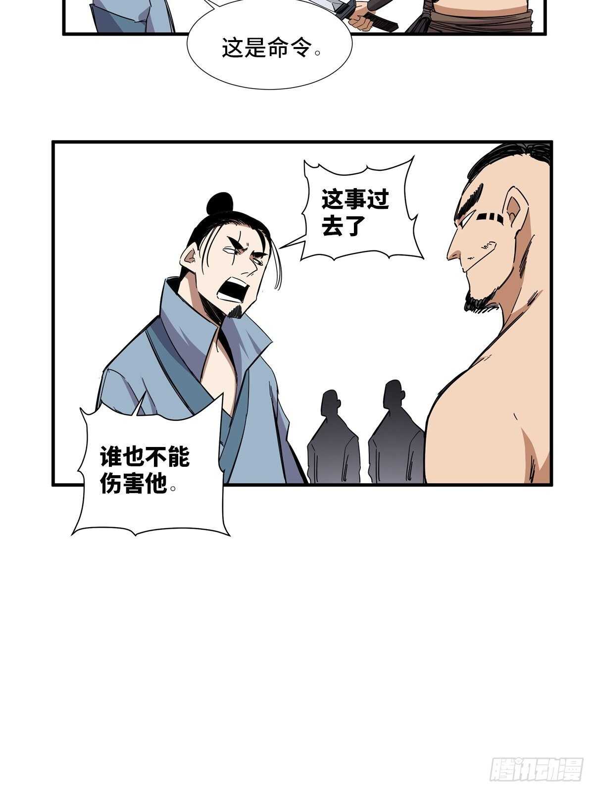 心跳300秒韩漫全集-第二一一话·战 俘无删减无遮挡章节图片 