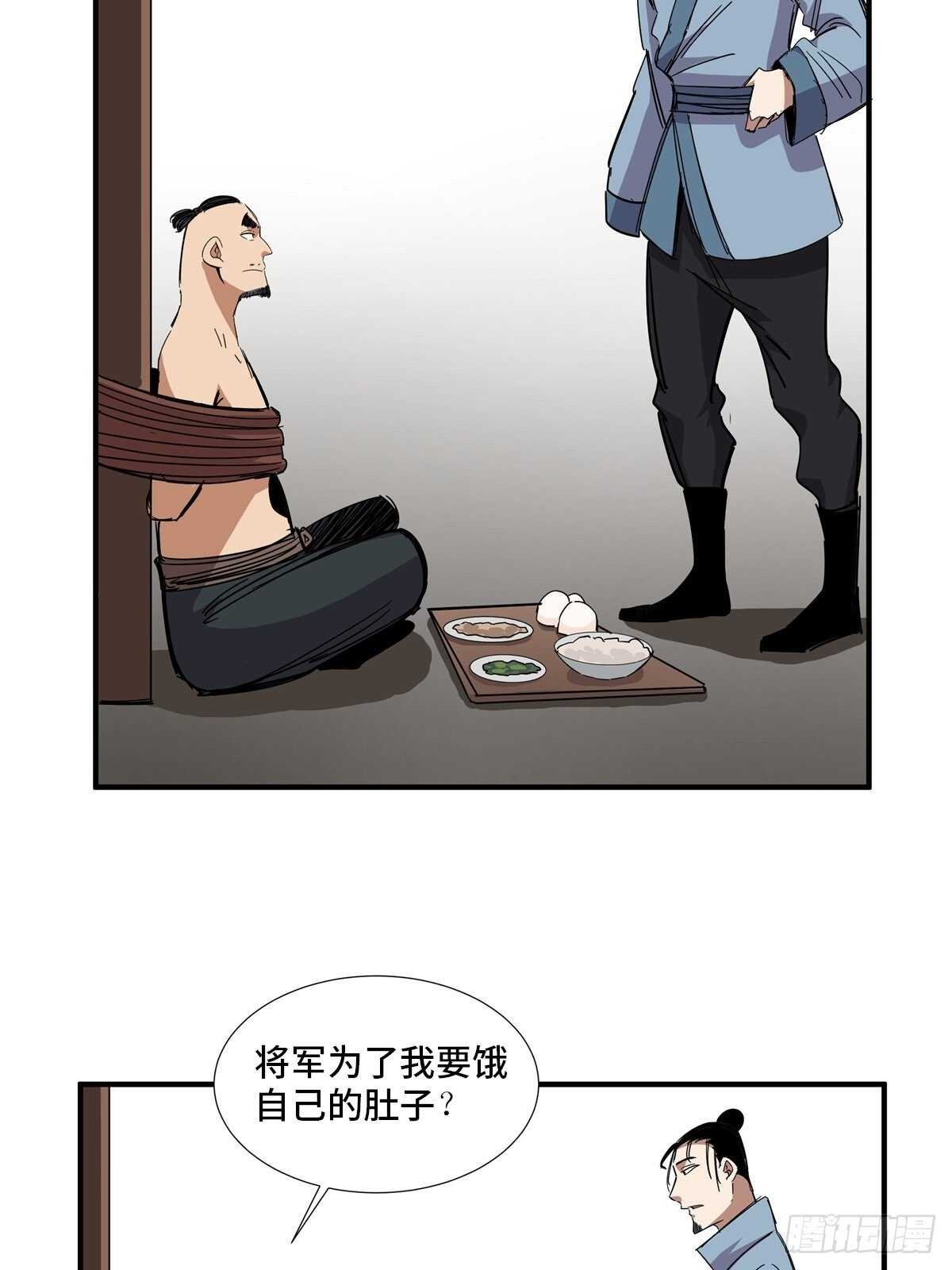 心跳300秒韩漫全集-第二一一话·战 俘无删减无遮挡章节图片 