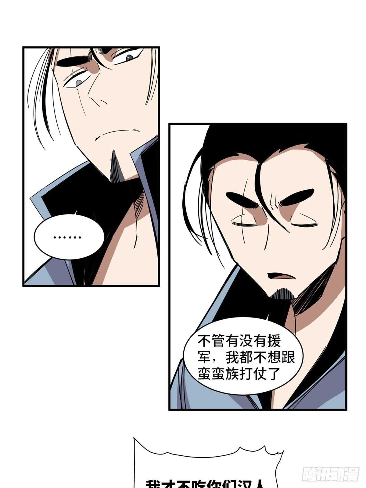心跳300秒韩漫全集-第二一一话·战 俘无删减无遮挡章节图片 